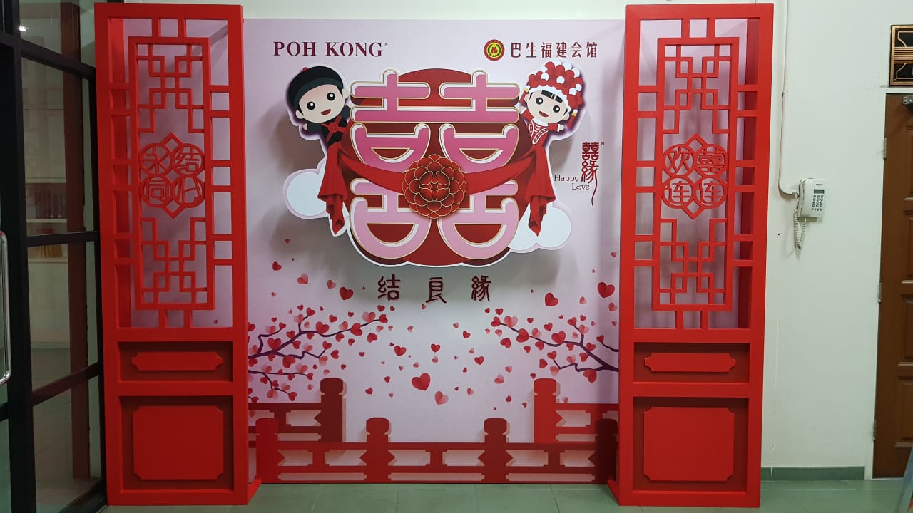Backdrop Sticker