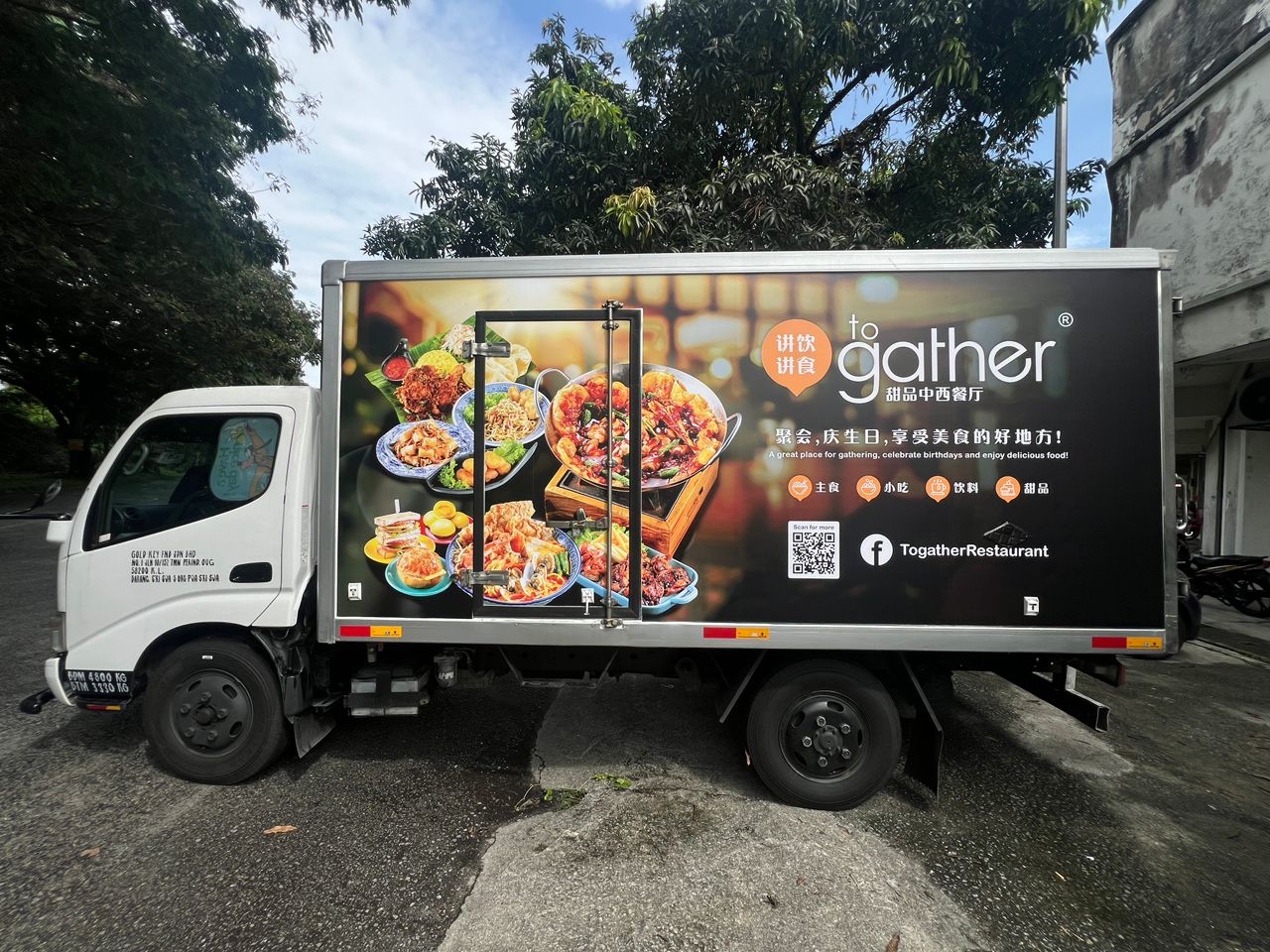 Truck Sticker