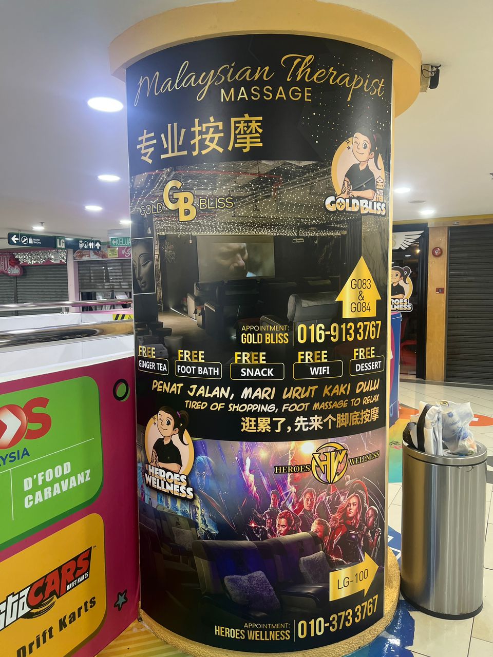Pillar Sticker