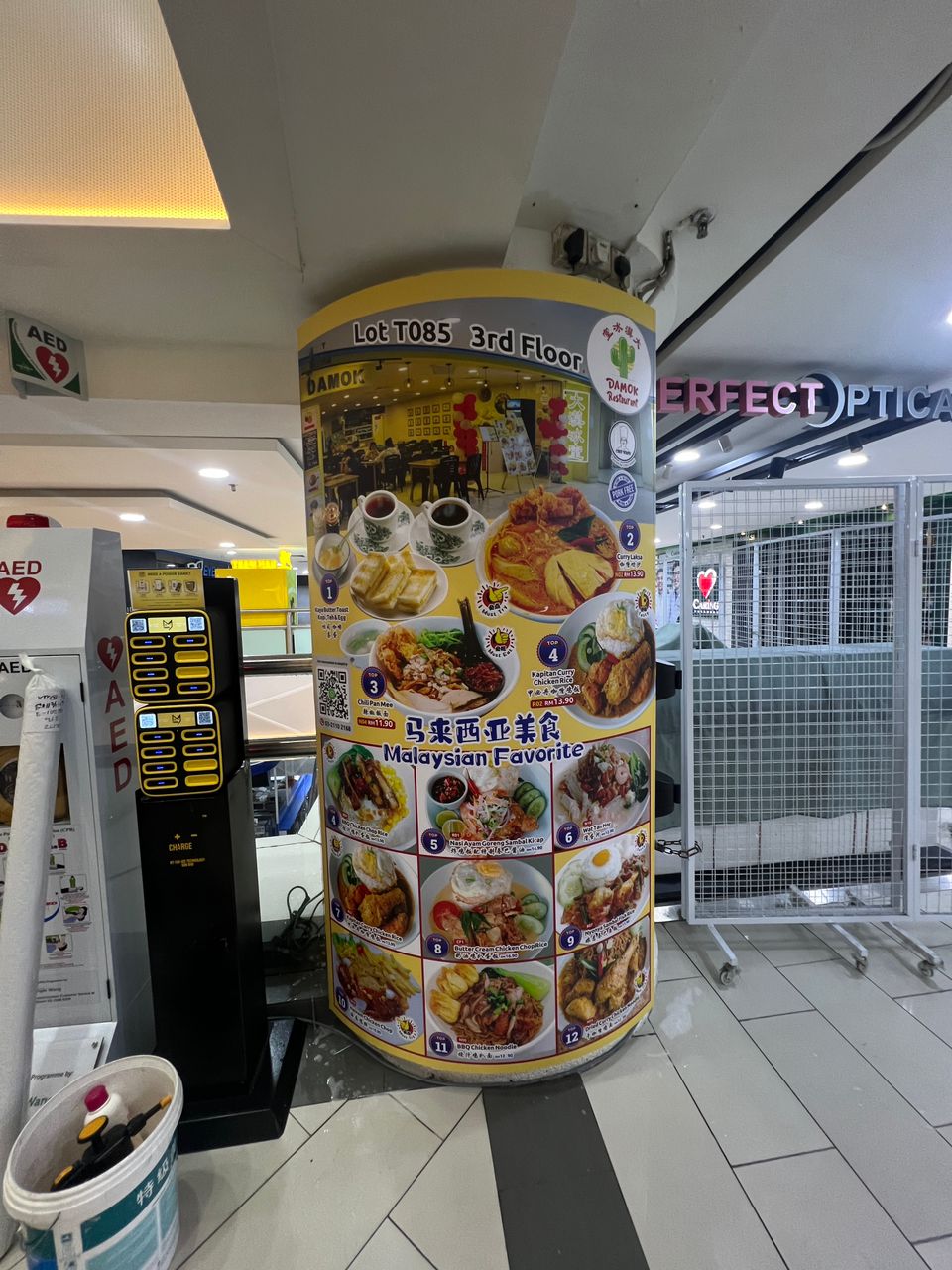 Pillar Sticker
